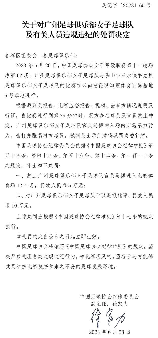 ”迪克的女儿Isa Hackett将担任执行制作人，她表示对简的故事非常熟悉，简虽然夭折，却在父亲的宇宙中占据着中心位置，“这部电影与他独特的想象力相匹配，将无视‘传记片’的常规，去融入菲利普·K·迪克非常渴望的那个平行现实，在那个世界里，他深爱的姐妹没有死在6个月大的时候