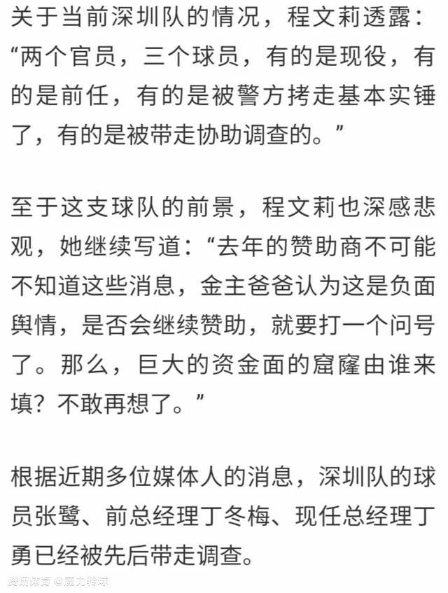 拜仁1-5惨败法兰克福，赛后穆勒接受采访。